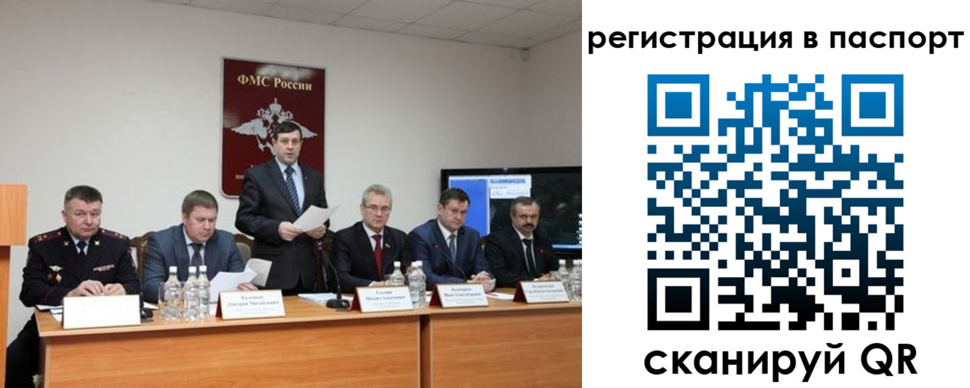 временная регистрация собственник в Коммунаре