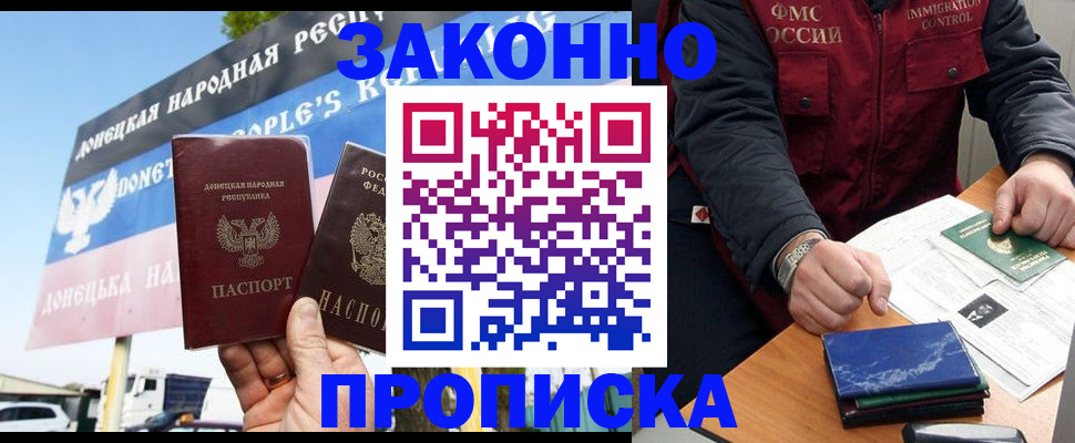 регистрация для дет. сада в Коммунаре